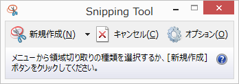 shipping-tool1